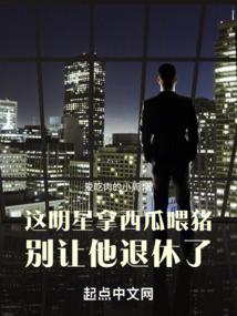 叛逆之王