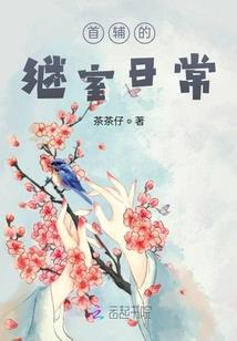 心灵的家园
