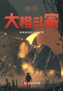 群雄逐霸
