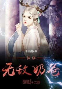人在都市：我能看到回报率
