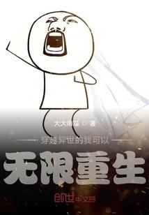神秘复苏之鬼道之主