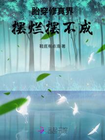 青春逝颜