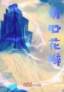 木叶的幻术宗师