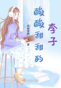 清荣十四岁