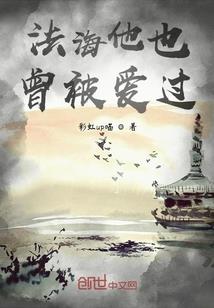 美女总裁贴身保镖