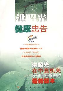 重创纪元