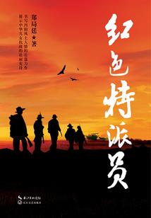 时光掩藏下的秘密