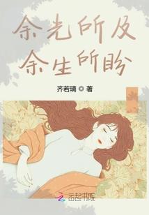 逍遥游之青云缘
