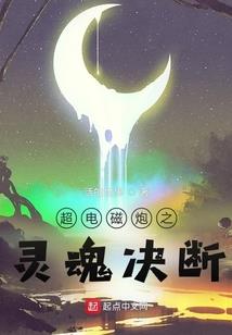 校园篮球之神