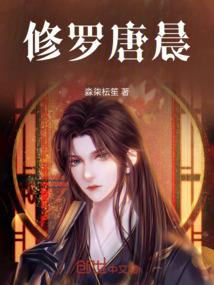 五界古陆
