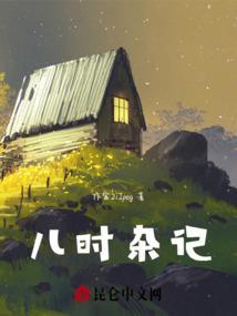 末世——魔帝