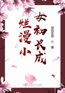 三国演义—释