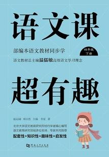 匆匆成长的爱情