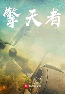 狂兽人计划