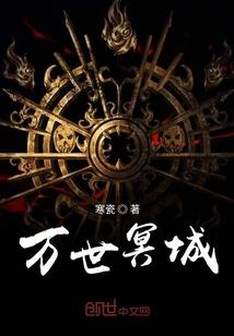 冰夷