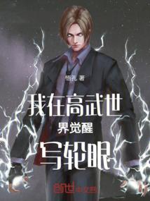 盛夏之夜醉流苏