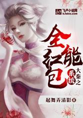 惹祸甜妻，请签收！