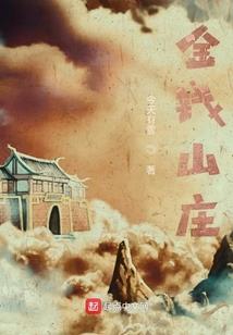 望飞仙