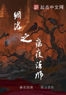 冷酷的店主