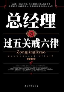 假学霸日记
