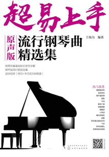王之羽