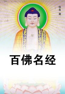 唐鬼传奇