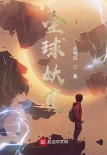 别打扰我修炼