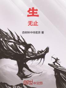 平凡人三国志