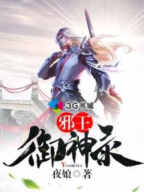 养个狐仙当男友