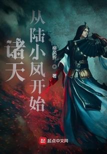 重生之大师姐
