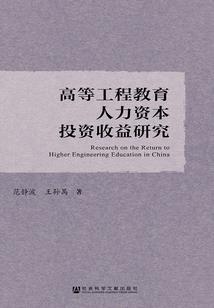 颜如玉的皮皮一家