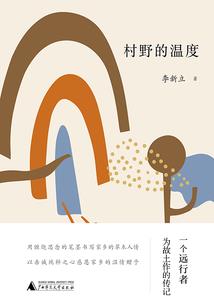 沉默的一代