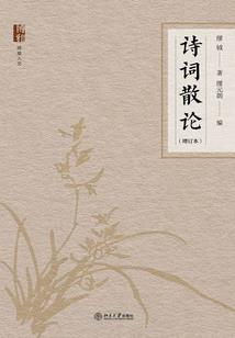 归来的爱