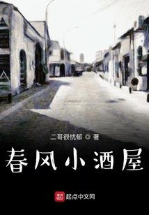 闯天神话