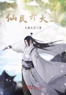 神棍的寻父之旅