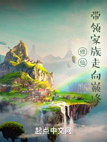 我的外星人与星辰大海