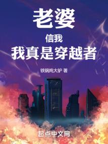 巫荒纪
