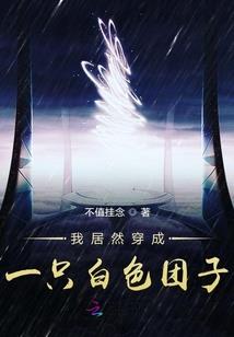 各有所爱的俗人