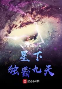 我身体里有个鬼仙
