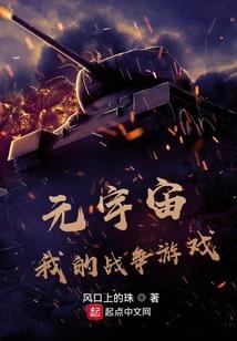 请允许我守护你