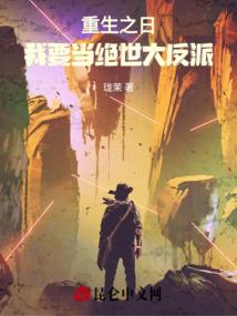 光灵奇谈