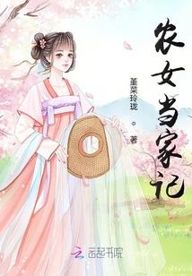 三国之龙傲九州