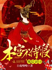 入世药王