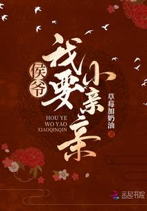 误撞无心总裁