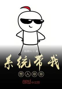 狂凤要逆天