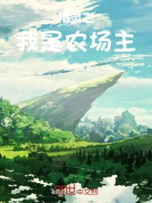 剑断光与罪