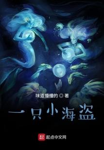 恐怖的我