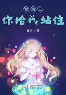你会陪在我身边
