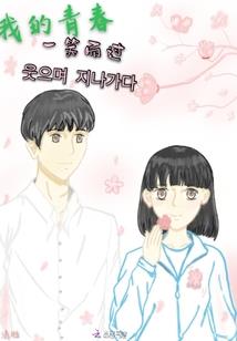 星横万古