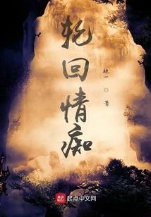 我今天就是要搞死灵灾